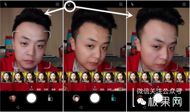 翻转吧摄像头,前后都能照出完美的照片:荣耀7i体验