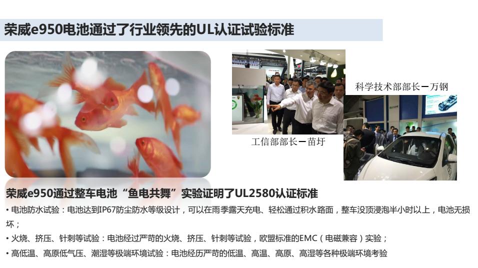 新荣威e950缺点,荣威e950驾驶感受