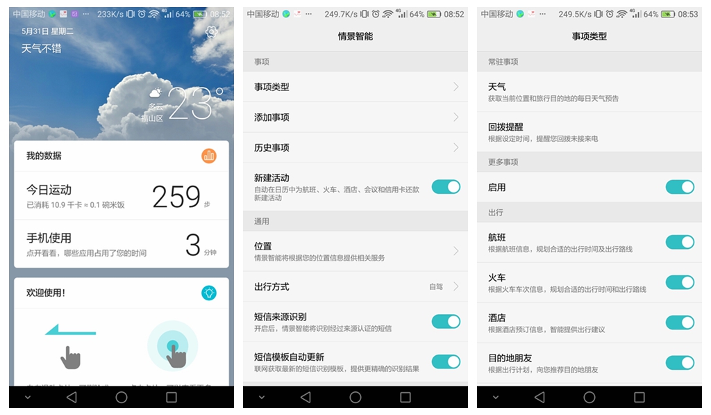 荣耀5c优缺点,吾家初长成