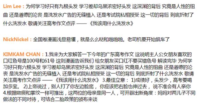 “人是铁范是钢高考不装憋得慌”又一年六月七(高考)