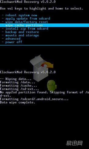 刷机有几个方法,刷机原来这么简单