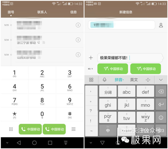 荣耀7i手机深度体验,荣耀7i全面屏