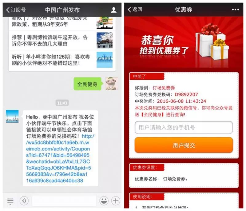 多家体育场馆免费开放,体育场馆免费开放政策