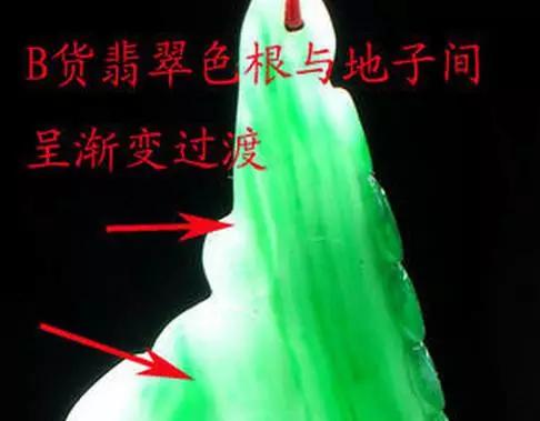 戴假的玉镯会对人体有什么伤害,戴几百假玉镯对身体有什么危害