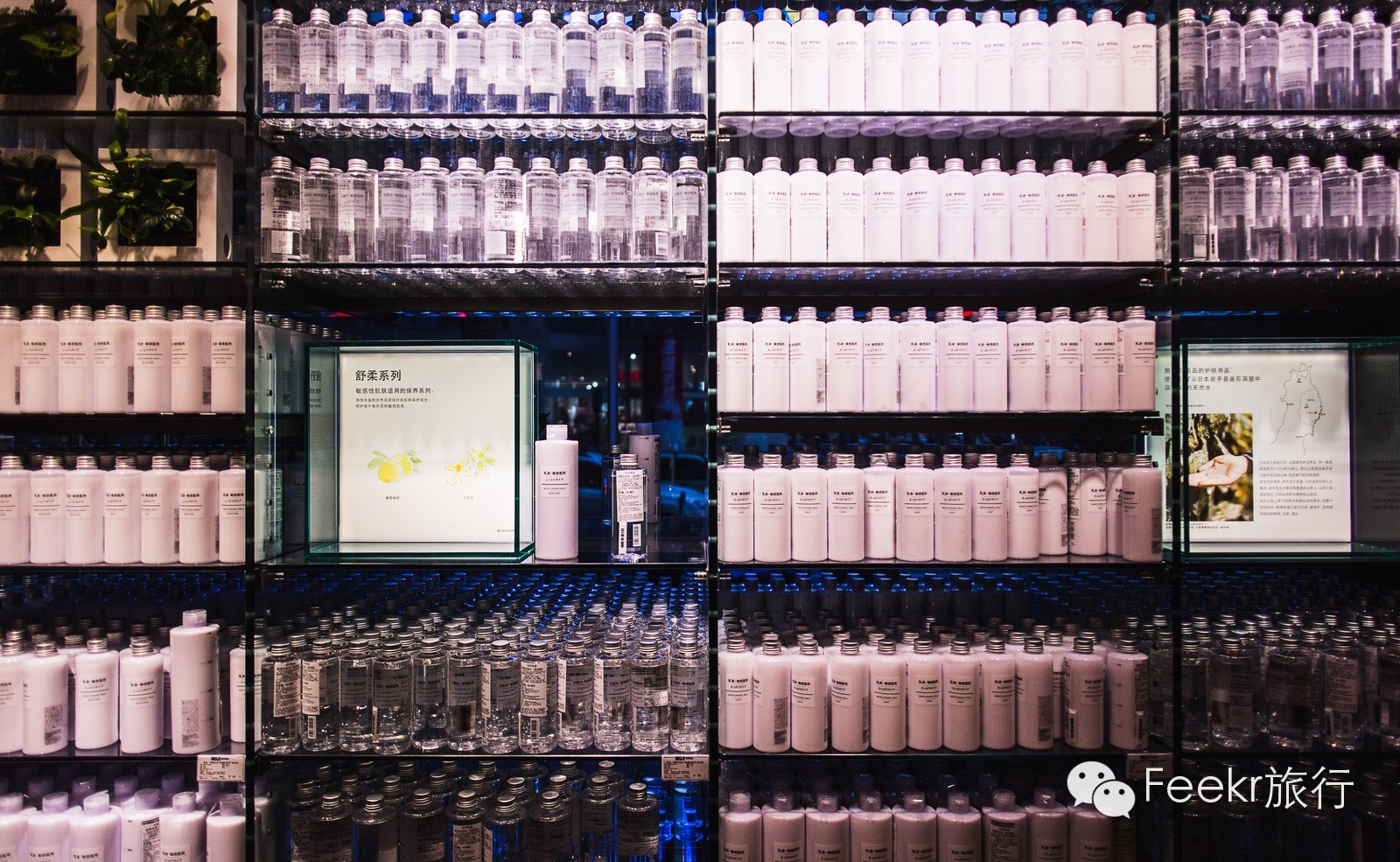 muji打折攻略,muji怎么逛