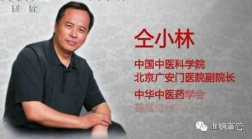 黄芪汤治糖尿病中药配方剂量多少,2型糖尿病初期中药能治好吗