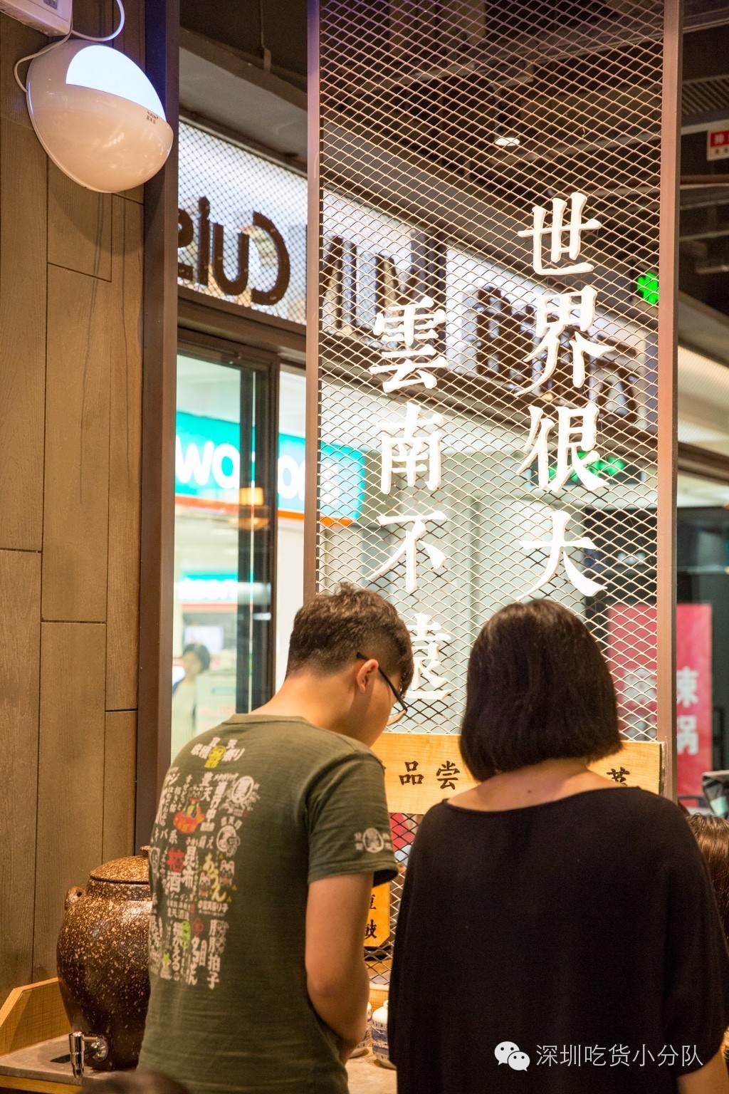 深圳最不娘的一家店,但来的都是女生