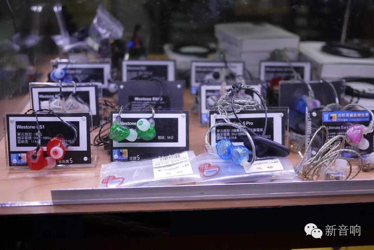 我爱发烧，香港耳机随身卖场游记之-亦轩篇