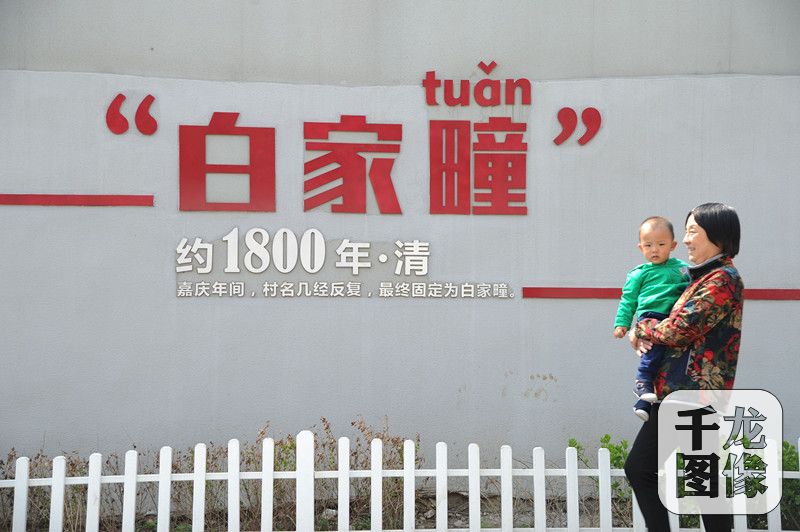 北京海淀区温泉镇简介,北京海淀区温泉乡