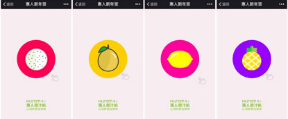 新年签怎样做,新年签如何弄