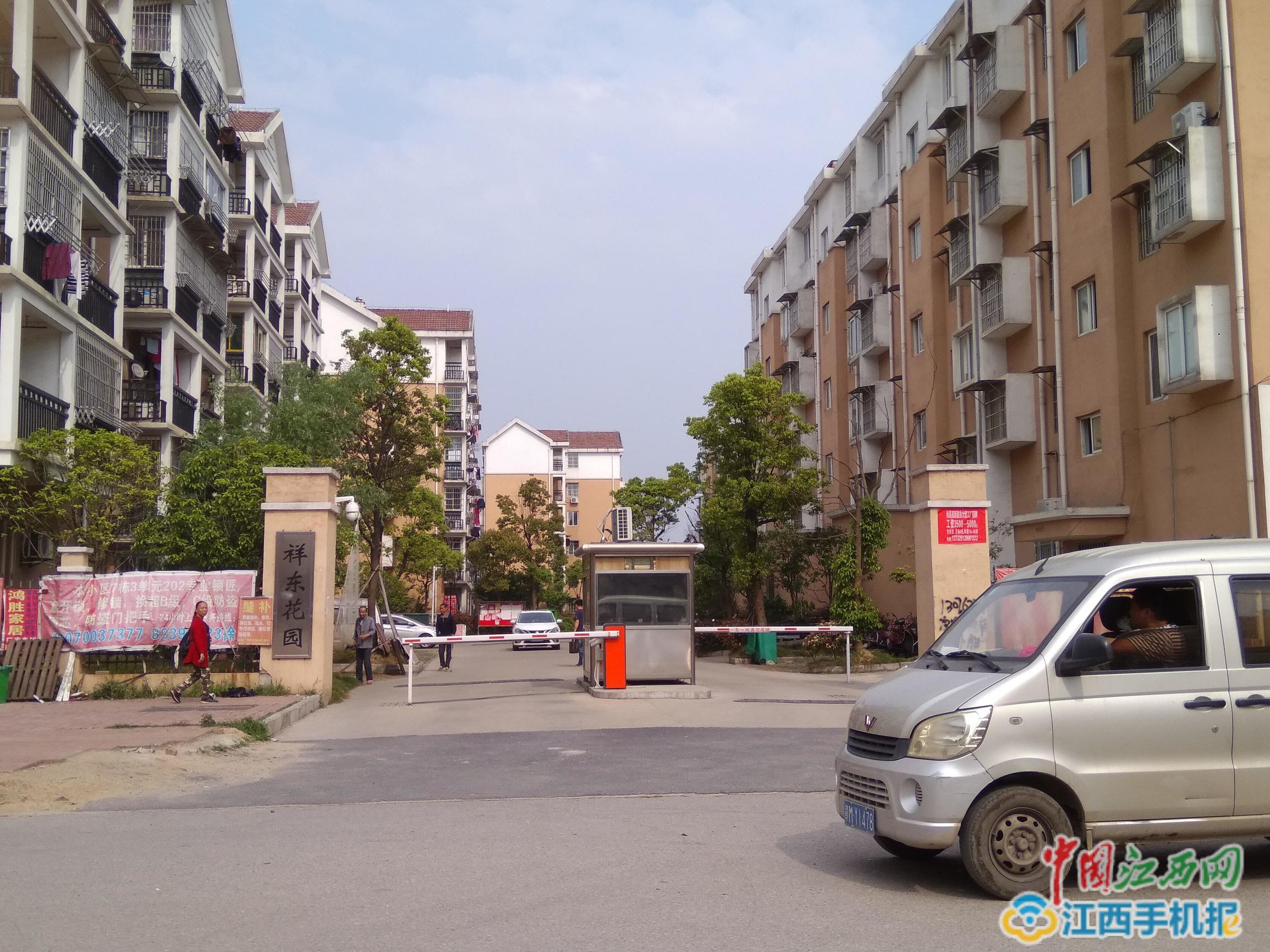 南昌怡东花园等小区无社区居民落户难罗家镇政府遭投诉