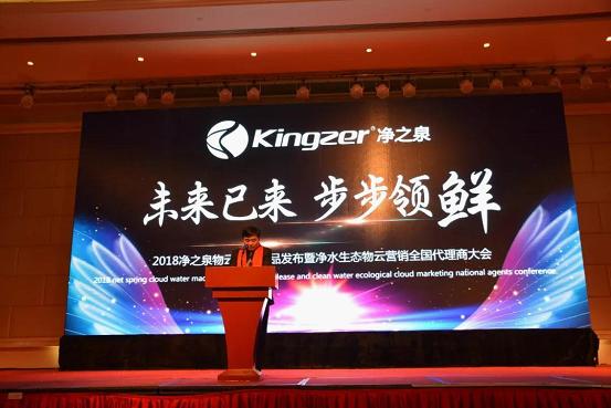 净水器加盟如何选择最适合的厂家,汝州代理净之源净水机