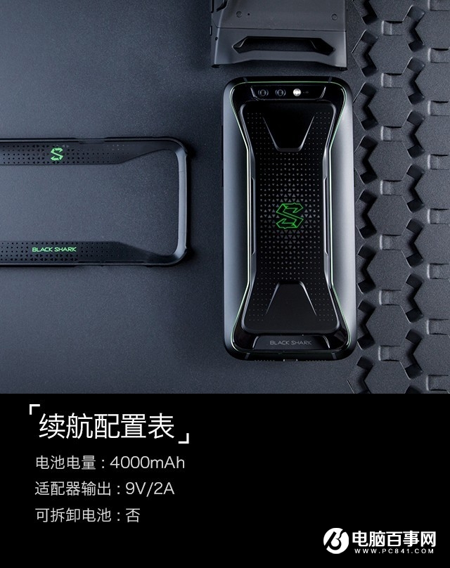 黑鲨5和黑鲨4s对比测评,黑鲨游戏手机最值得入手的一款