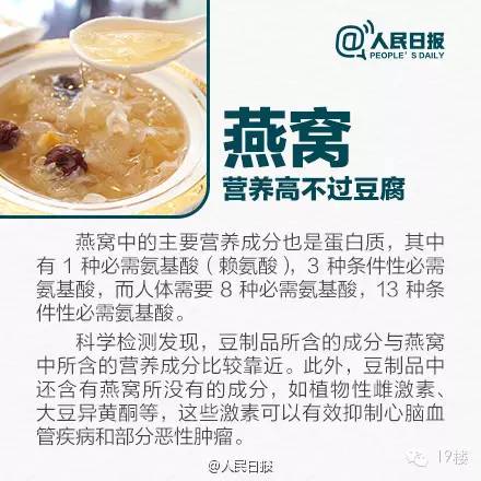 82岁老太太吃保健品,80岁了吃保健品来月经是啥情况