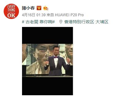 古天乐第一次拿奖说感谢张国荣,古天乐获奖感谢洪金宝视频