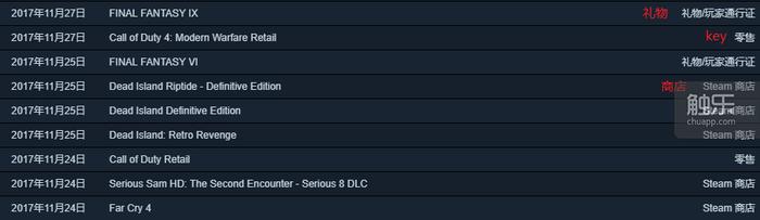 哪里可以买到便宜的steam的key,steamkey哪里买便宜