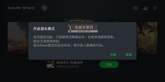 黑鲨5和黑鲨4s对比测评,黑鲨游戏手机最值得入手的一款