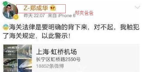 张翰分手后第一次现身机场,张翰过海关完整视频