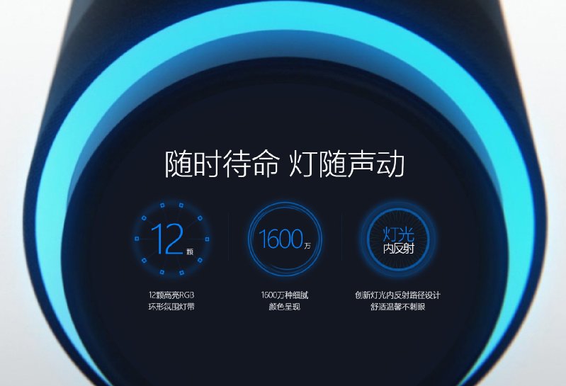 天猫精灵智能音箱x1怎么样,天猫精灵x1智能音箱怎样操作