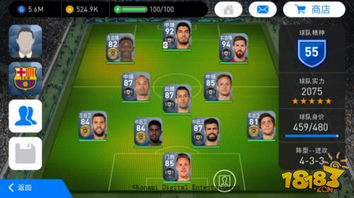 实况足球赛事大厅预测,实况足球2017trial