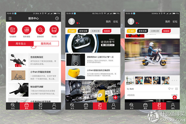 城市穿梭小精灵电动车,小牛电动车m1深度试驾体验