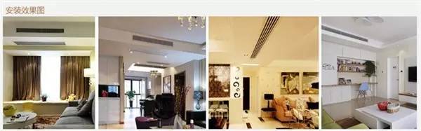 120平米户型装中央空调大概多少钱,不同品牌的中央空调怎么选