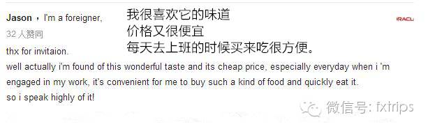 中国普通国货到国外有多火,让老外疯狂的中国国货