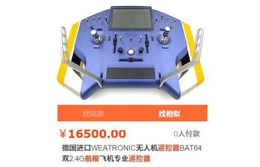 大疆无人机对比小米无人机,大疆小米无人机