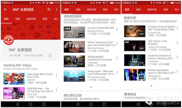 9.9元包邮的VR眼镜怎么玩转虚拟现实？这里有一份靠谱的教程