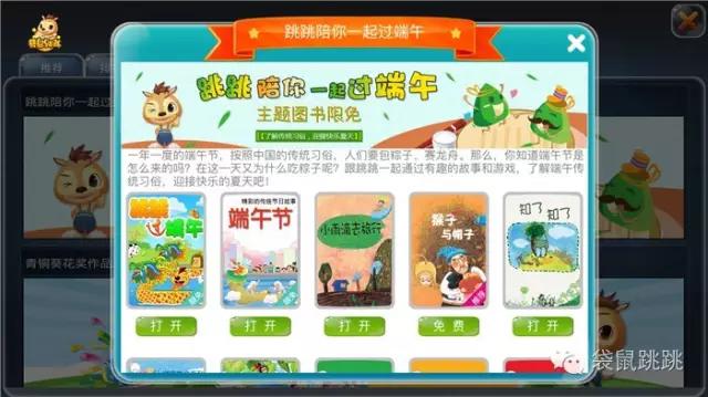 周末去哪玩绘本分享 (秋游带娃绘本推荐)