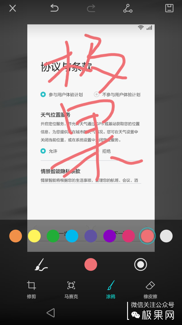 荣耀7i十天使用感受，拍照出众手感细腻