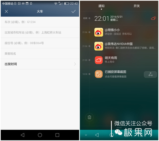 荣耀7i十天使用感受，拍照出众手感细腻