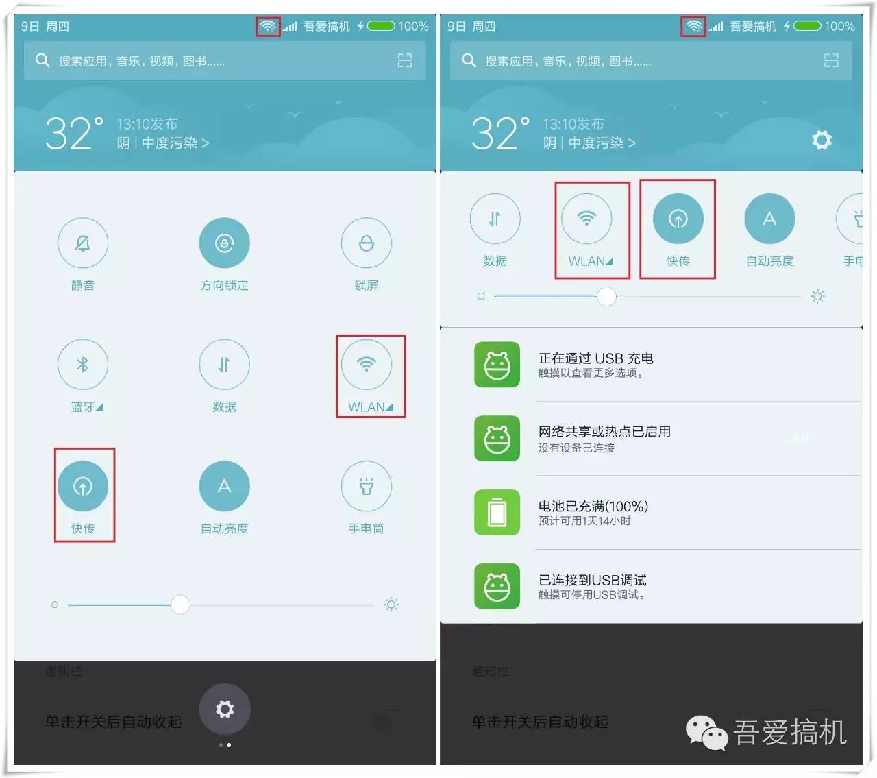 小米手机面对面快传,小米手机怎么快传视频