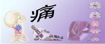 如何最大程度减少手术疼痛,如何减少麻醉的影响