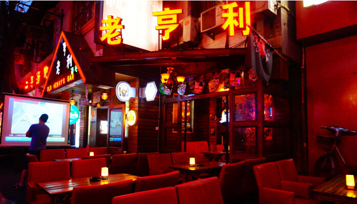 欧洲杯西安酒吧,西安看欧洲杯喝酒的地方