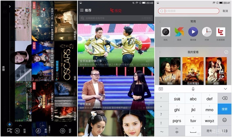 乐2什么时候发布的,乐2值多少钱