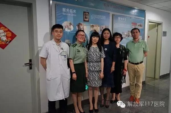 解放军117医院骨科专家,117医院解放军