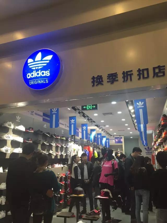 武汉人注意！这些运动折扣店卖的阿迪、NB都是大写加粗的假货