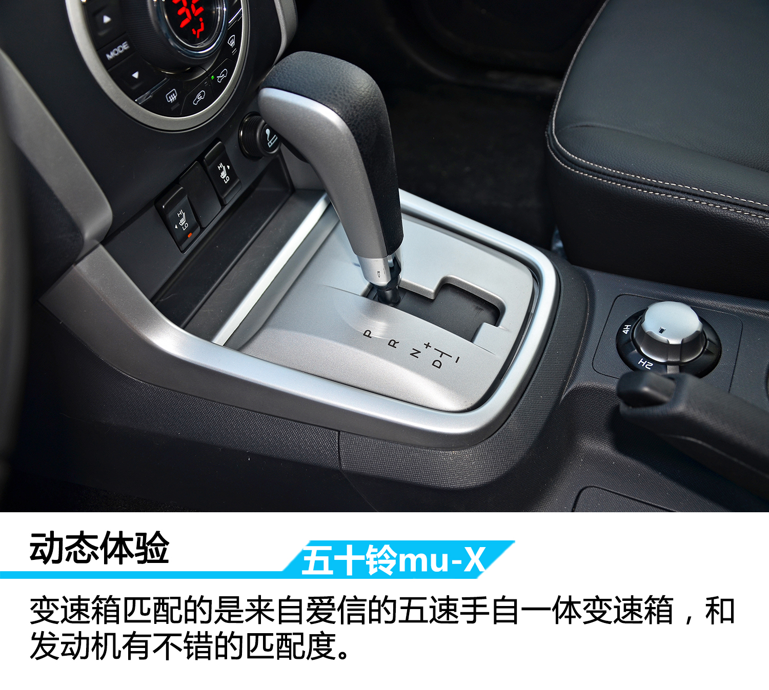 2017五十铃皮卡mux试驾,18款江西五十铃mux