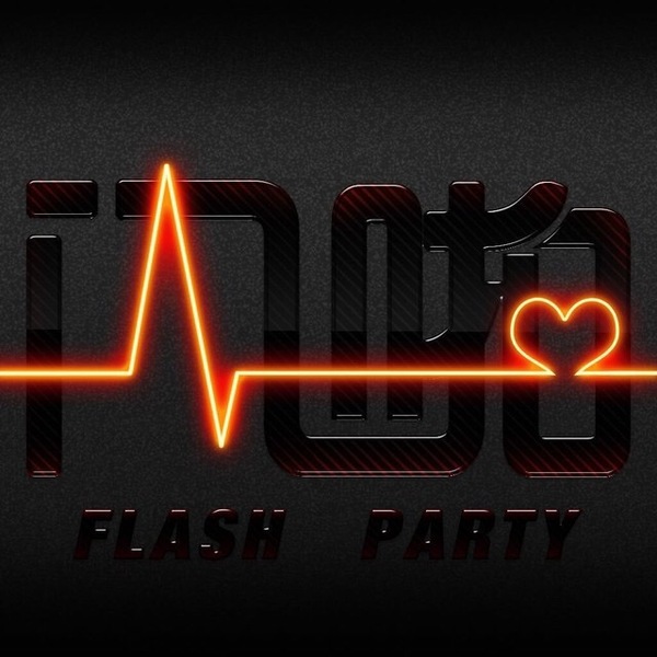 闪啪FlashParty打造全新的群社交生活方式!