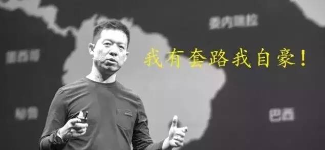 王健林球队进世界杯,马云王健林东北投资