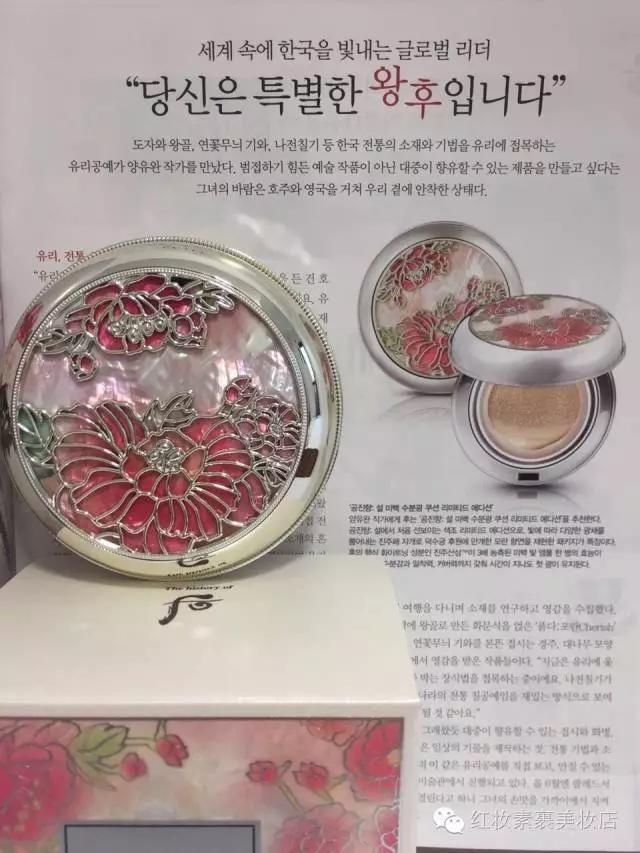 5月专柜whoo后美白水分光限量版气垫粉底+腮红套盒