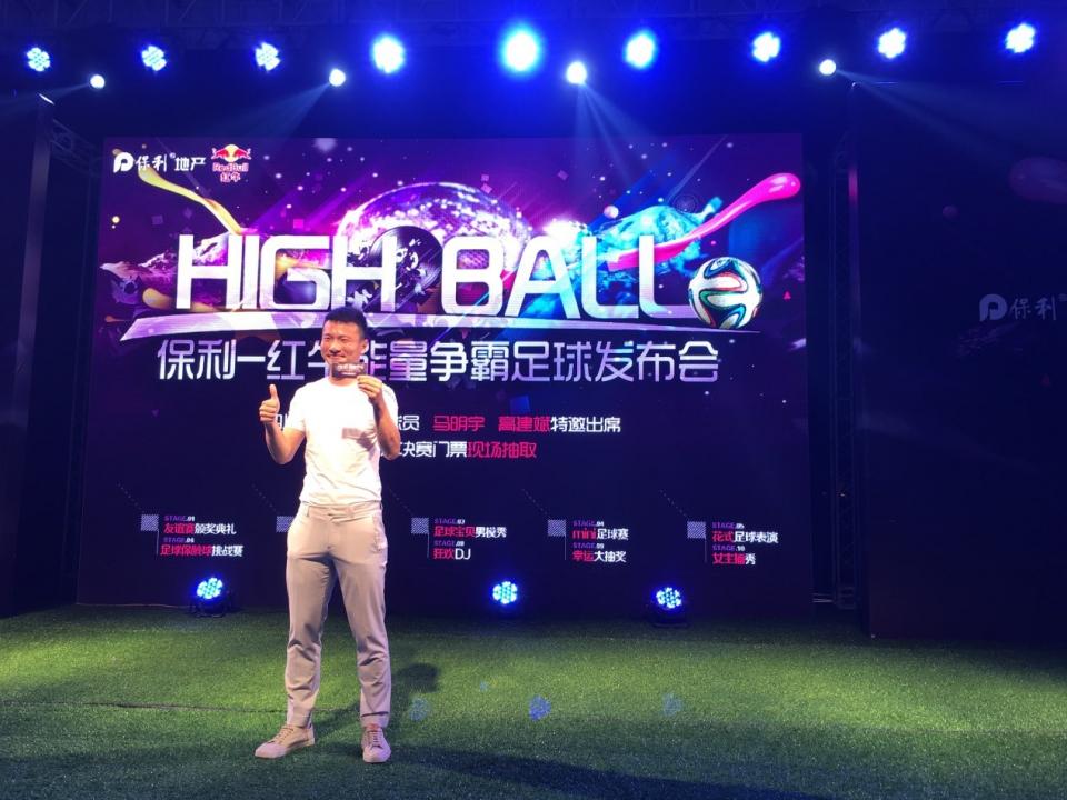 马明宇说足球,马明宇踢球