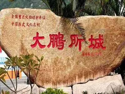 广东河源十大旅游景点,广东必去的十大旅游景点