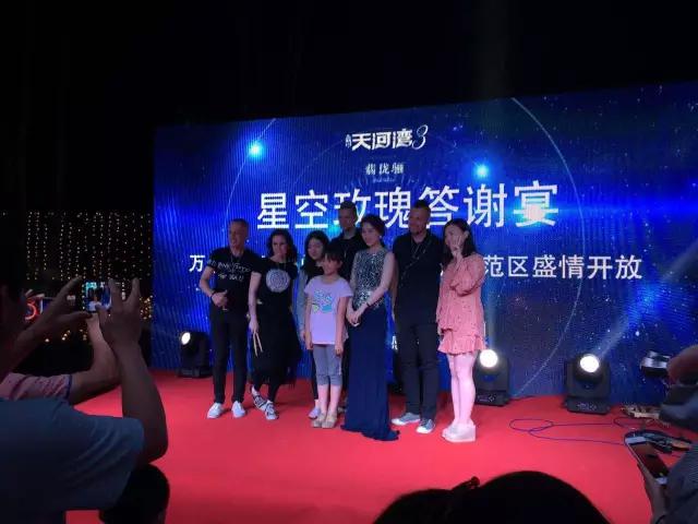 星空玫瑰首映爆棚!开封万人空巷!