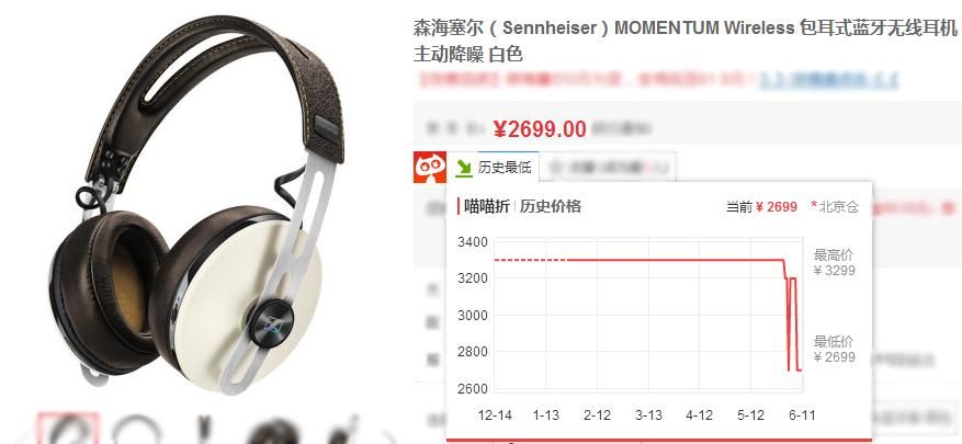 倍思1000多耳机降价,降价最多的真无线耳机