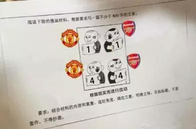 实况足球2016一球成名修改,2016欧洲杯夺冠历程