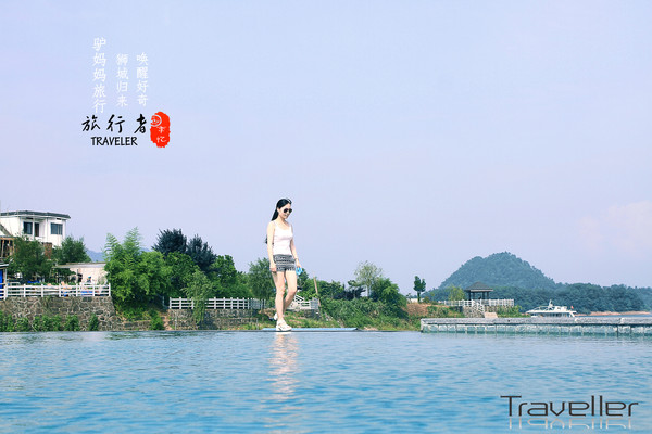 千岛湖狮城文渊铂瑞酒店,千岛湖文渊狮城铂瑞度假酒店