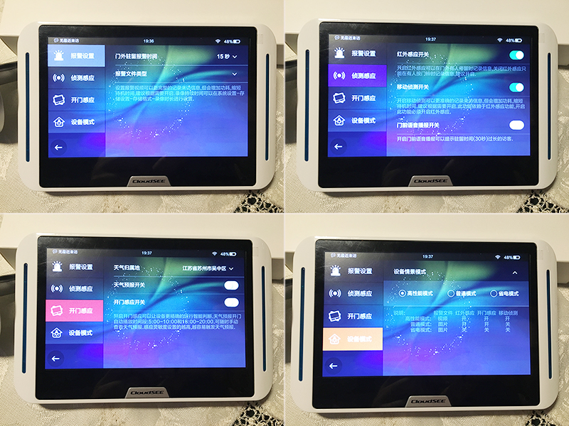 智能锁可视的和猫眼可视什么区别,智能猫眼和智能门锁哪个有必要买