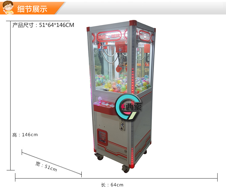 扫码自动抓娃娃机多少钱一台,抓娃娃机玩具7-10岁便宜成都发货